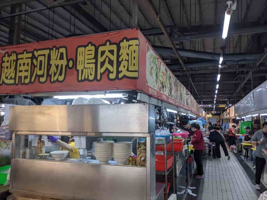 越南河粉｜高雄龍華市場必吃美食