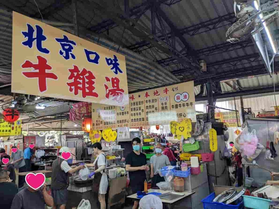 北京口味牛雜湯｜高雄左營區中式簡餐推薦，哈囉市場必吃美食