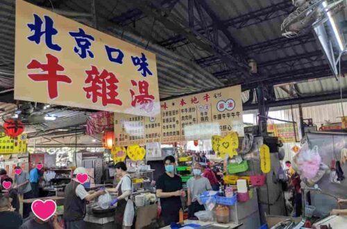 北京口味牛雜湯｜高雄左營區中式簡餐推薦，哈囉市場必吃美食